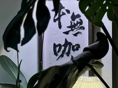 -本無咖啡·BeanWood Coffee