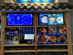 -十一街幺鸡成都担担面(悠方店)