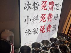 -极乐小煮·成都冒菜(科技绿洲店)