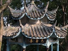 -乌山风景区