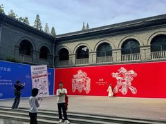 -1912街区