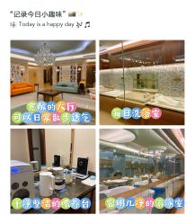 房内设施-馨月汇·独栋月子中心(南山店)