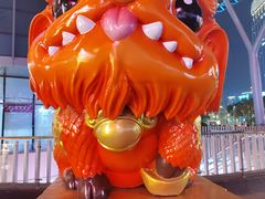 -合生汇·停车场