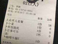 -新仙清汤牛腩(铜锣湾店)