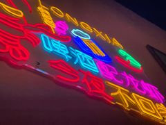 -回·龙虾铺·盆盆蟹·烧烤大排档(回龙观店)
