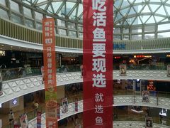 -万达广场(宝山店)