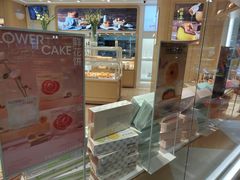 -好利来(奥林匹克购物广场店)