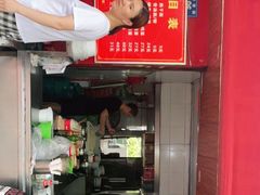 -付记鲜味鳝鱼面馆(松涛苑A区店)