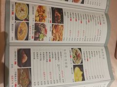 菜单-粗茶淡饭·汉口公馆(循礼门店)