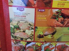 菜单-大头虾越式风味餐厅(光明广场店)