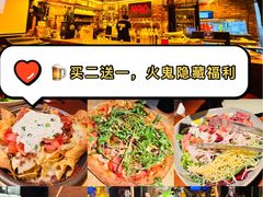 -火鬼 PYRO(五道口店)