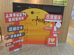 -中广艺影传媒艺术(福田校区)