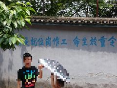 -渣滓洞