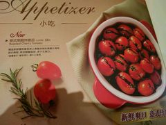 -必胜客(金元宝店)