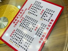 -福顺祥大盘鸡(临潼店)