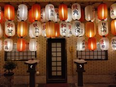 -伊藤ITO(侨福芳草地购物中心店)