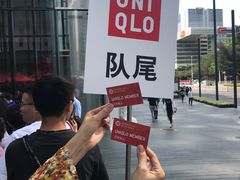 -优衣库(深圳万象天地旗舰店)