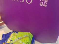 -元祖食品GANSO(星沙店)