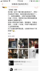 -鳌首刺青纹身 穿孔饰品店