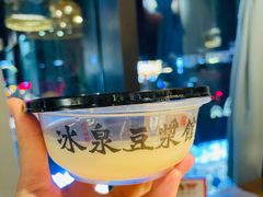 -冰泉豆浆馆(阳朔店)