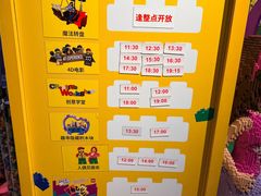 -上海乐高探索中心