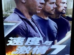 android_upload_pic-金逸影城(大悦城IMAX激光店)