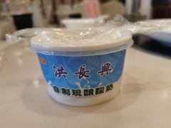 -洪长兴(广西北路店)
