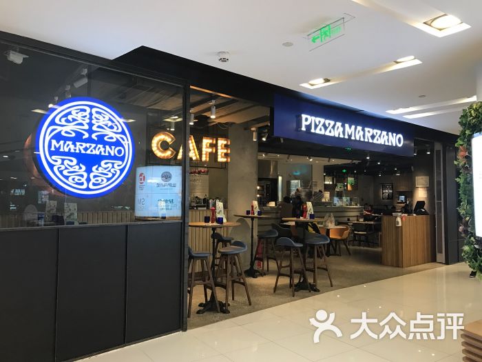 pizzamarzano玛尚诺(北京王府井apm店)图片 第1张