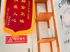 -老磁器口豆汁店(天坛店)