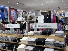 -优衣库(深圳万象天地旗舰店)