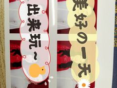 -猫头鹰照相馆(国贸店)