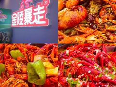 -金陵暴走小龙虾·迷踪蟹(凯德MALL店)