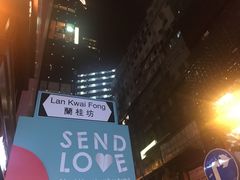 -兰桂坊