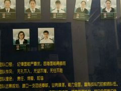 -山木培训(良乡校区)