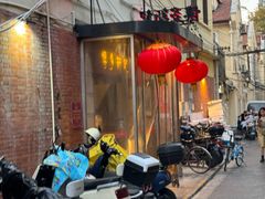 -博多新记·粤菜(复兴店)