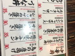 菜单-平成屋· Late Night 食堂(四川北路店)