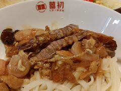 -添萬囍·天津三鲜捞面(天河城店)