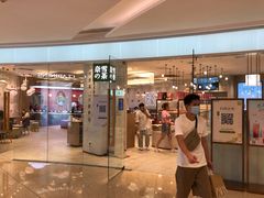 门面-奈雪的茶(大悦城店)