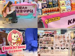-友谊阳光城