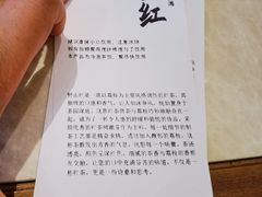 -李山山茶事(景枫店)