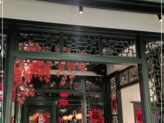 门面-农耕记·湖南土菜(海上世界店)