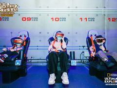 -珠海横琴国家地理探险家中心(创新方)