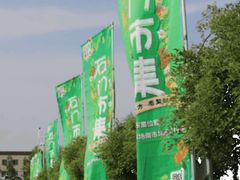 -顺鑫石门市场