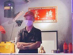 -杨记齐齐哈尔烤肉(宝山万达店)