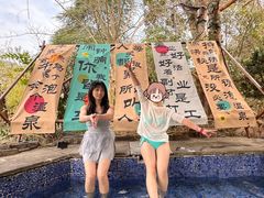 -剑河仰阿莎温泉小镇