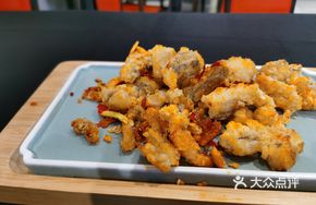 Salted Pepper Dragon Fish