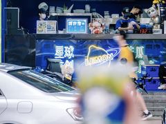 -茶救星球·蔬果茶(福田水围店)