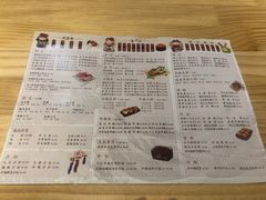 -匠糊·日本料理(美岸广场店)