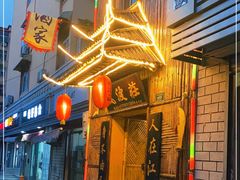 -风波庄(洪家楼店)