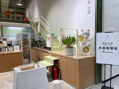 -面包与我Bread Or Me(长城汇店)